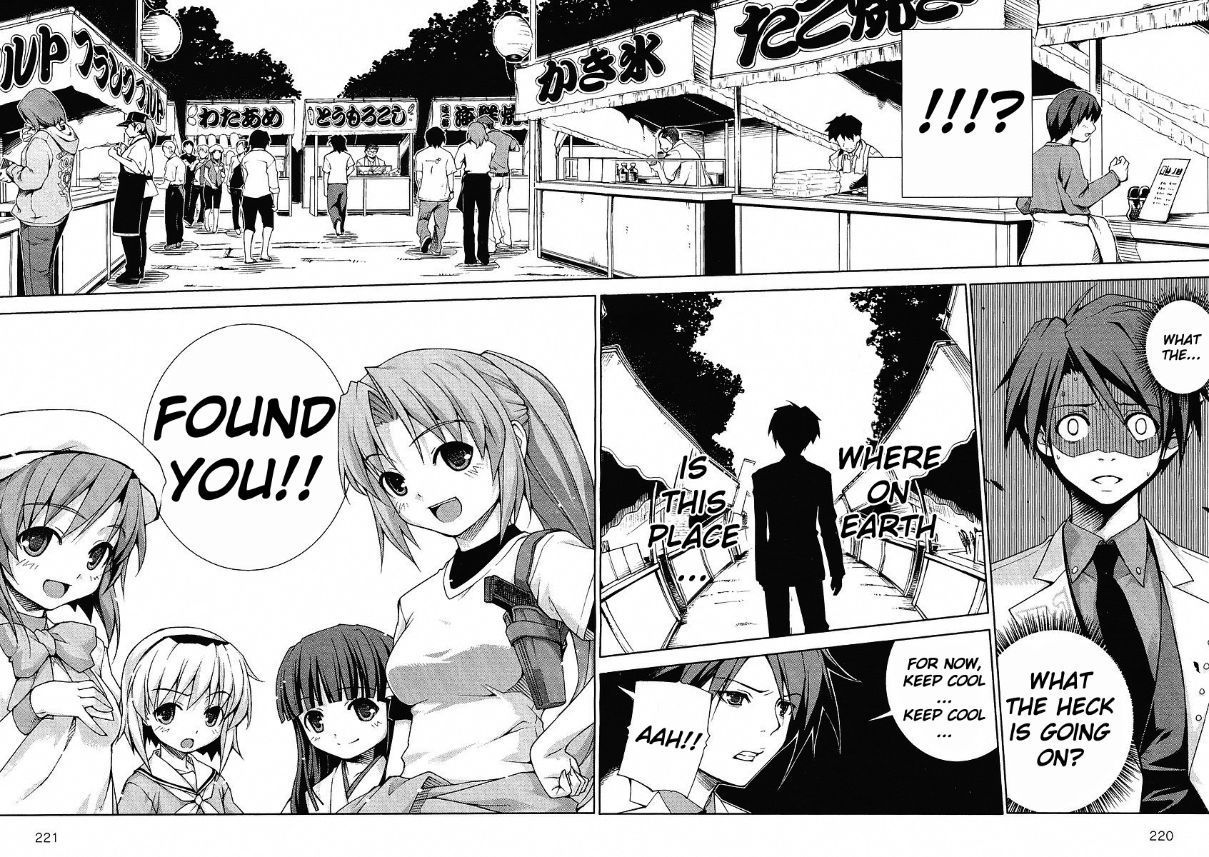 Umineko no Naku Koro ni Episode X Chapter 1.2 page 15 - Chapter 1 v2 : The One Called by the Witch