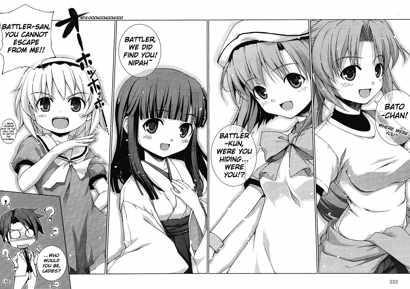 Umineko no Naku Koro ni Episode X Chapter 1.2 page 16 - Chapter 1 v2 : The One Called by the Witch