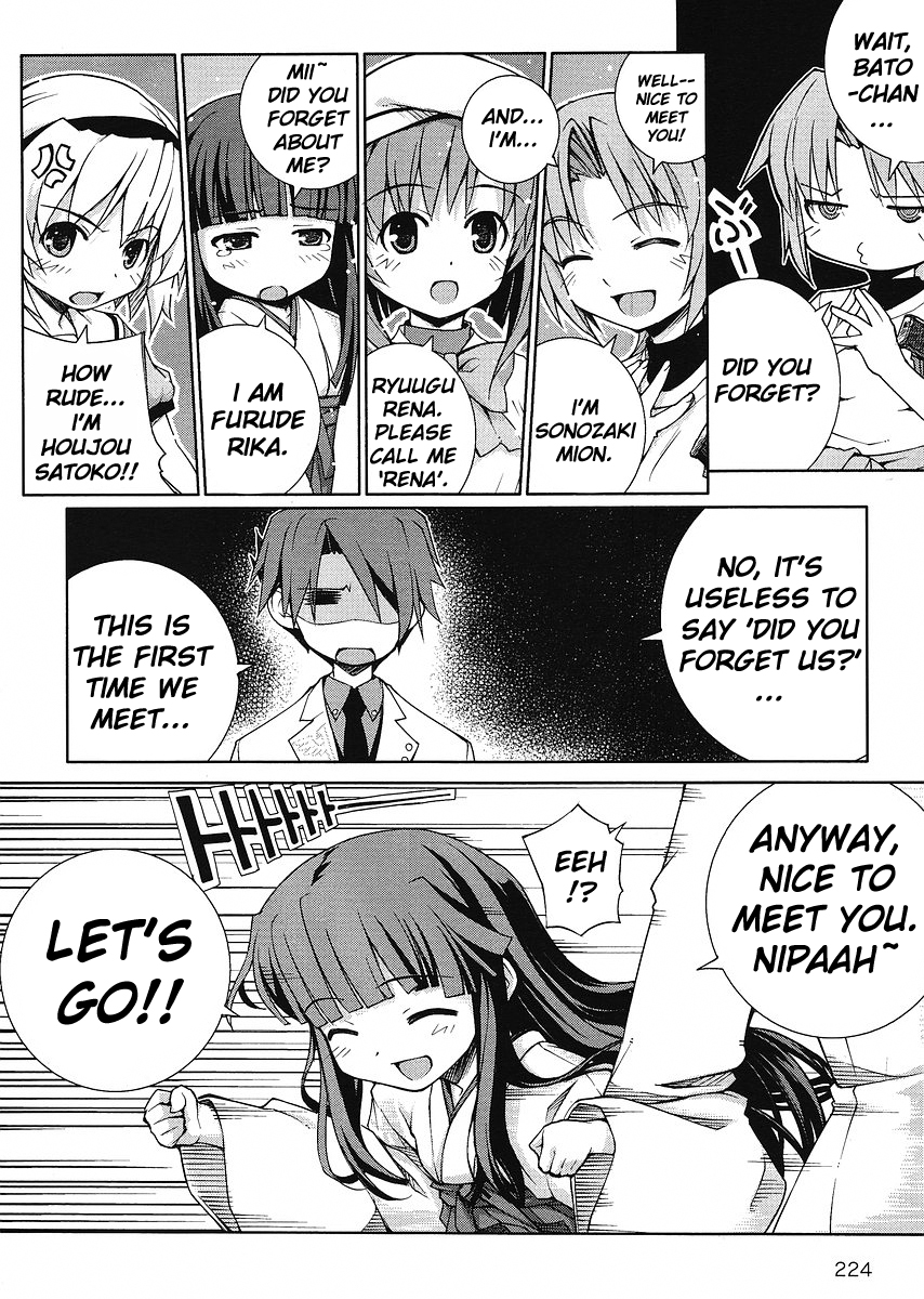 Umineko no Naku Koro ni Episode X Chapter 1.2 page 17 - Chapter 1 v2 : The One Called by the Witch