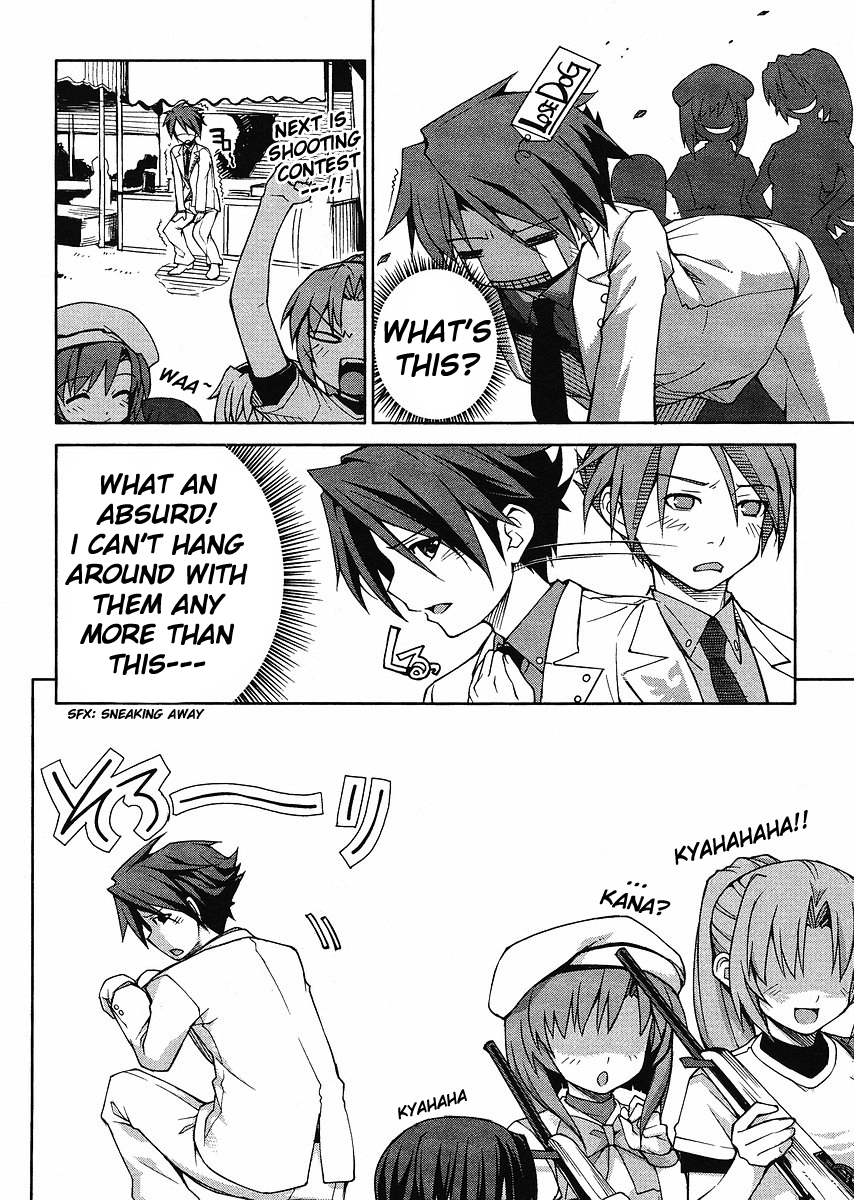 Umineko no Naku Koro ni Episode X Chapter 1.2 page 19 - Chapter 1 v2 : The One Called by the Witch
