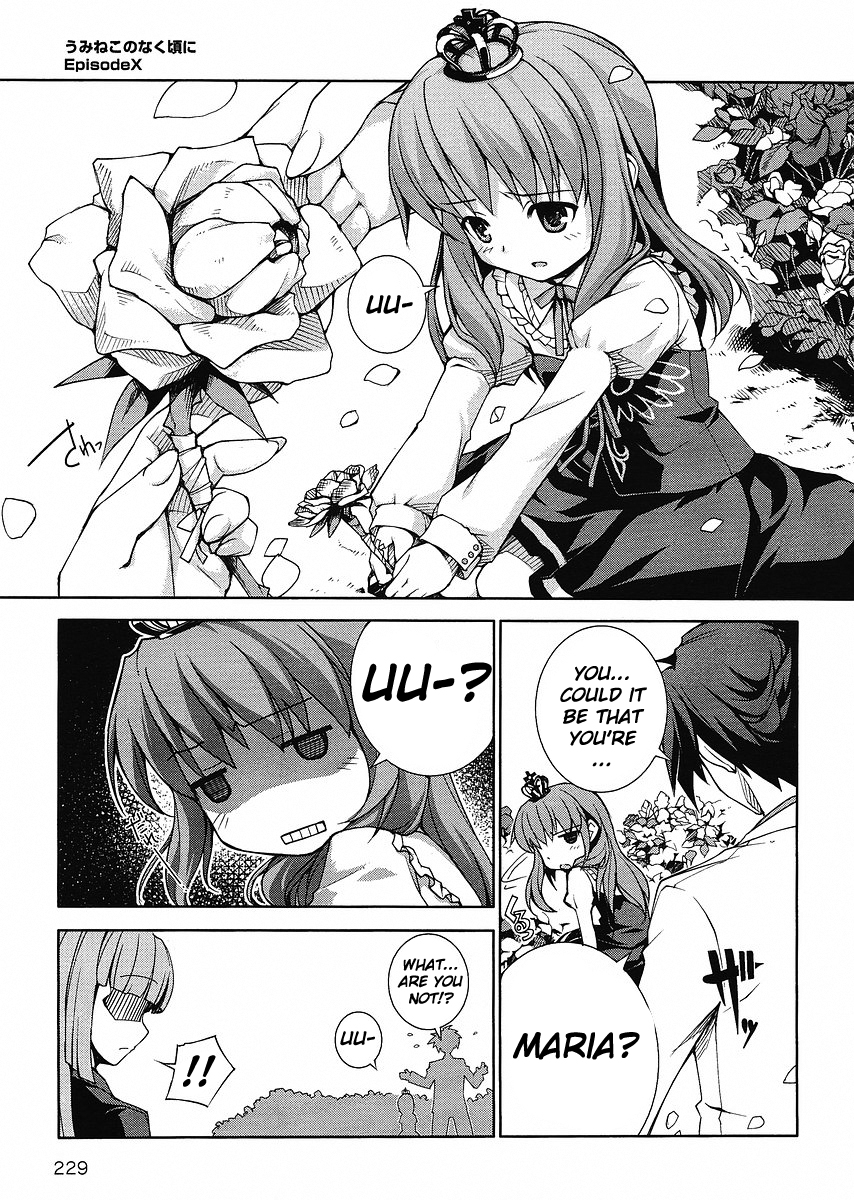 Umineko no Naku Koro ni Episode X Chapter 1.2 page 22 - Chapter 1 v2 : The One Called by the Witch