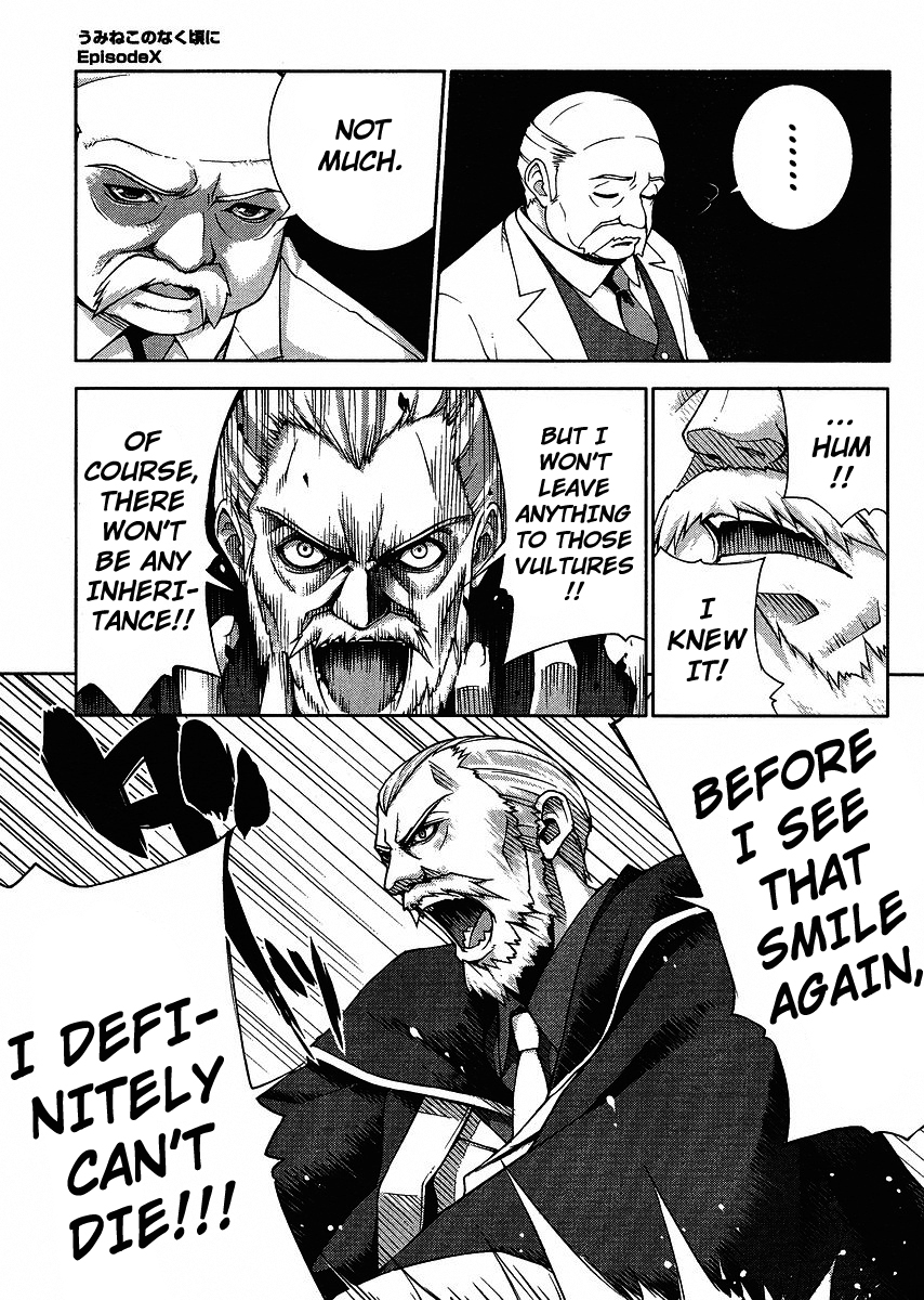 Umineko no Naku Koro ni Episode X Chapter 1.2 page 3 - Chapter 1 v2 : The One Called by the Witch