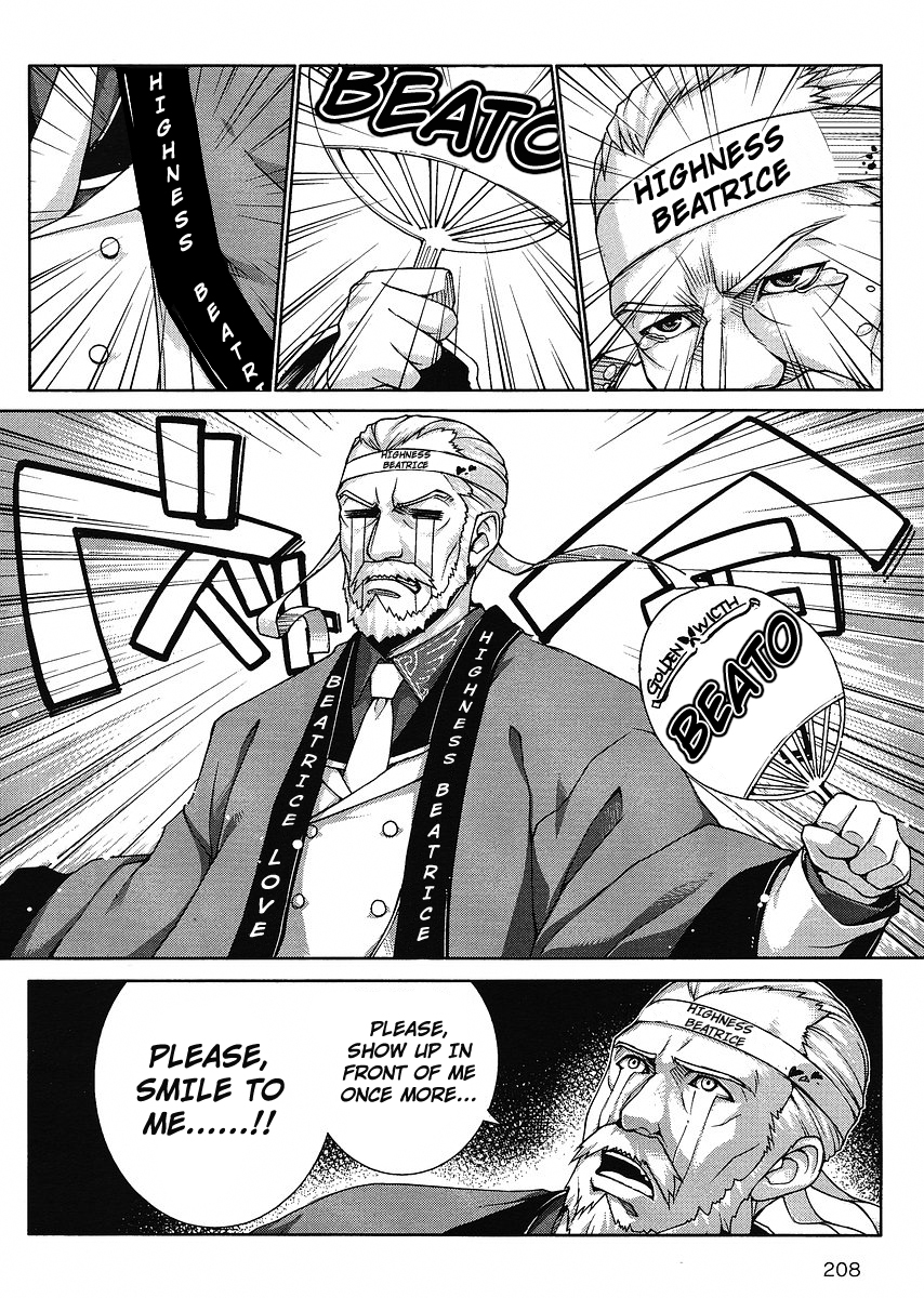 Umineko no Naku Koro ni Episode X Chapter 1.2 page 4 - Chapter 1 v2 : The One Called by the Witch