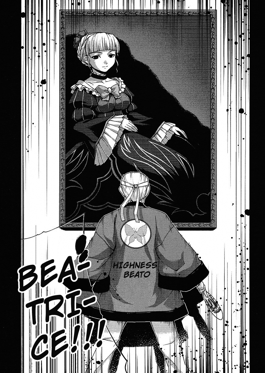 Umineko no Naku Koro ni Episode X Chapter 1.2 page 5 - Chapter 1 v2 : The One Called by the Witch