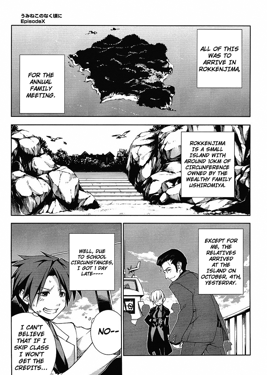 Umineko no Naku Koro ni Episode X Chapter 1.2 page 8 - Chapter 1 v2 : The One Called by the Witch