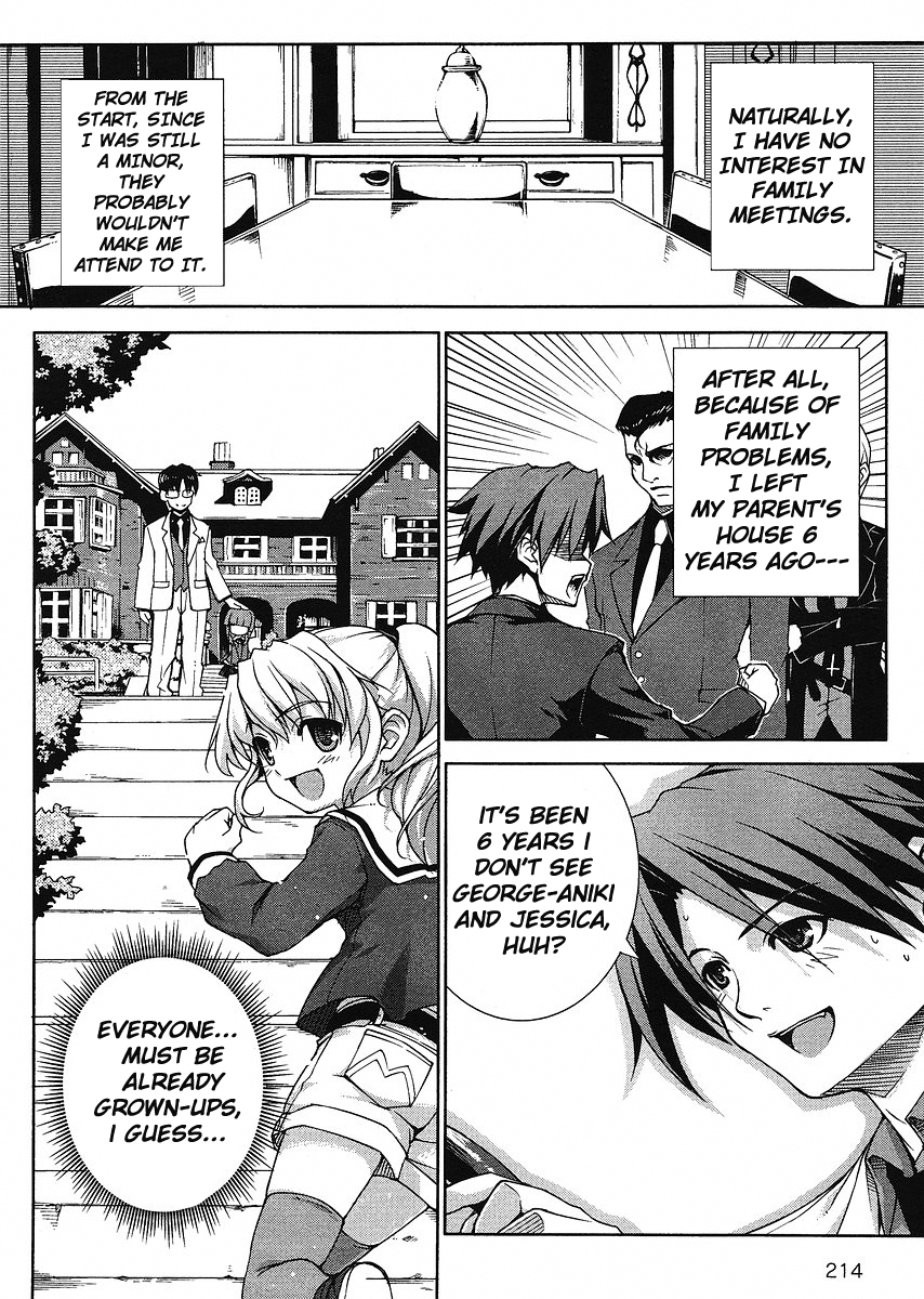 Umineko no Naku Koro ni Episode X Chapter 1.2 page 9 - Chapter 1 v2 : The One Called by the Witch