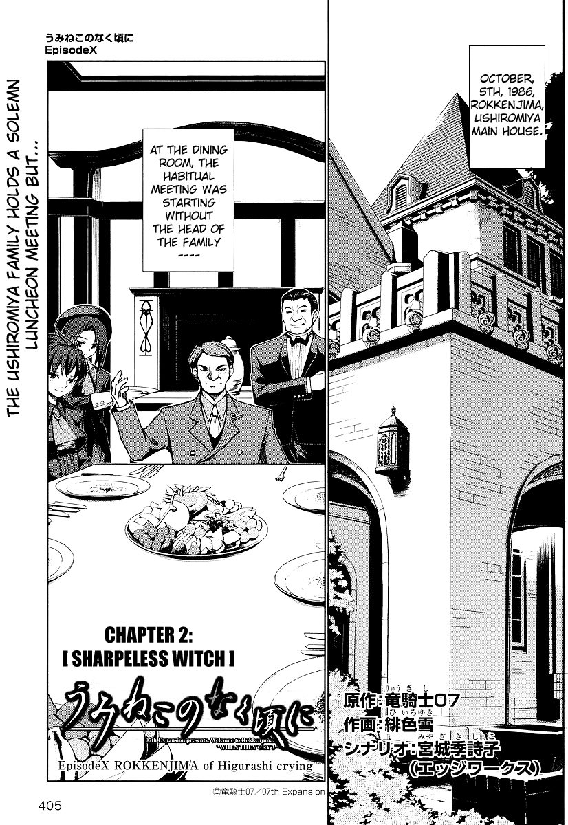 Umineko no Naku Koro ni Episode X Chapter 2.2 page 1 - Chapter 2 v2 : Sharpeless Witch
