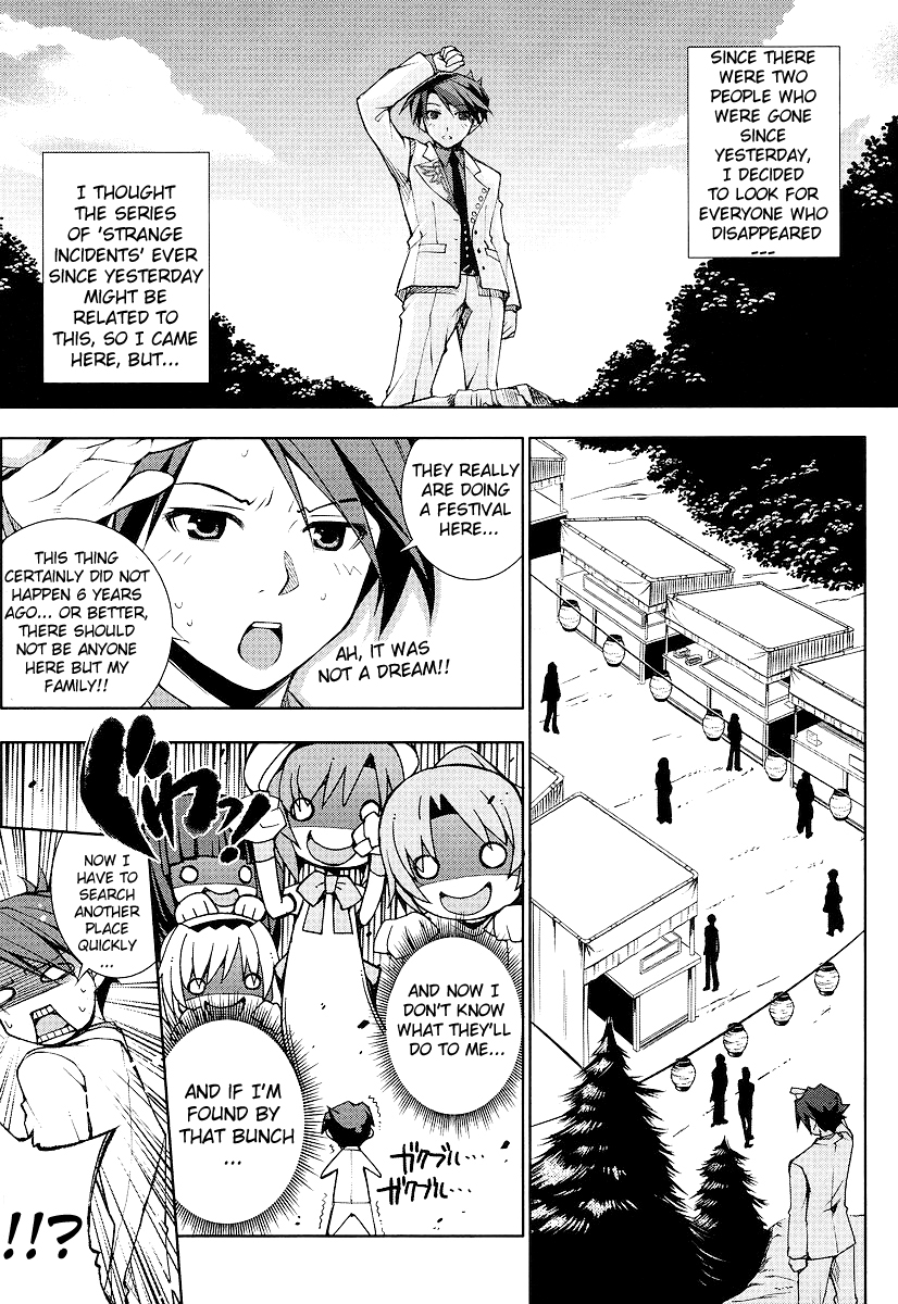 Umineko no Naku Koro ni Episode X Chapter 2.2 page 11 - Chapter 2 v2 : Sharpeless Witch