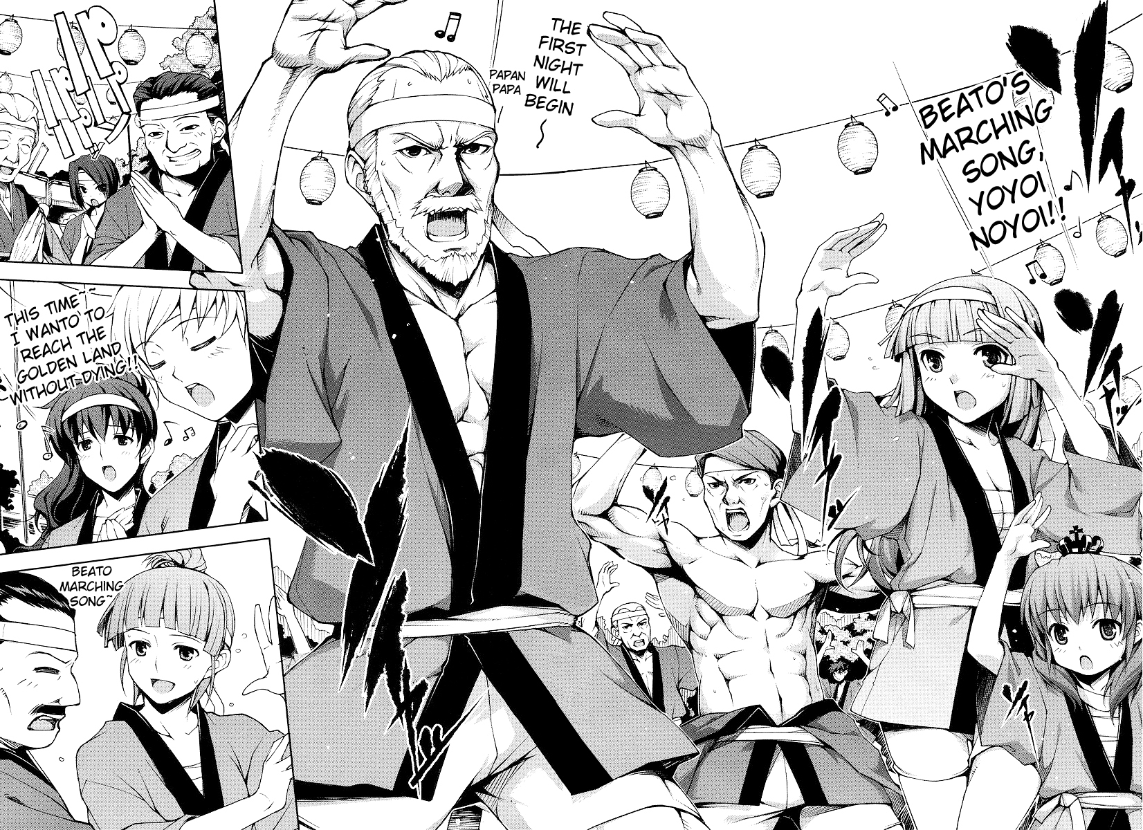 Umineko no Naku Koro ni Episode X Chapter 2.2 page 12 - Chapter 2 v2 : Sharpeless Witch