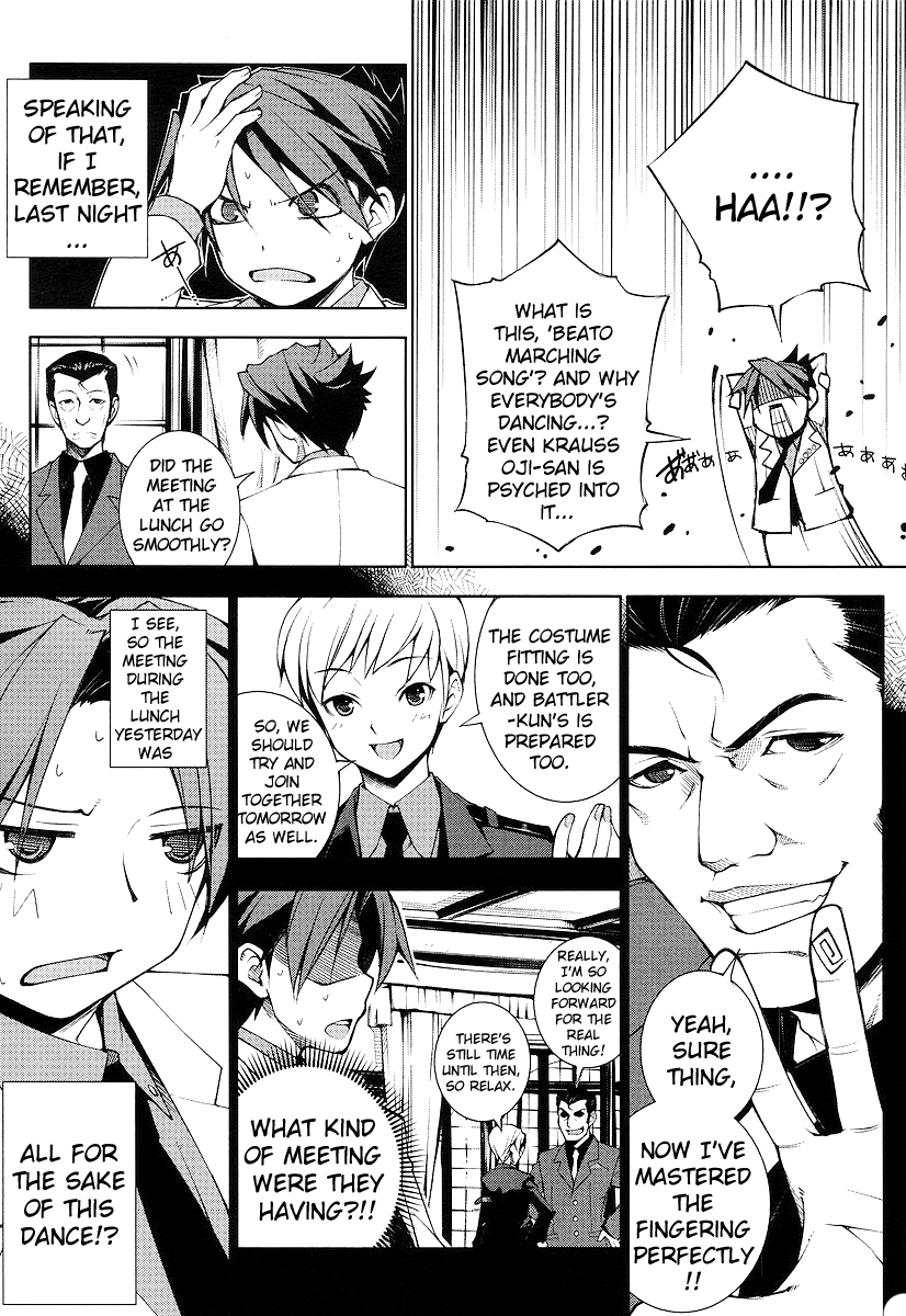 Umineko no Naku Koro ni Episode X Chapter 2.2 page 13 - Chapter 2 v2 : Sharpeless Witch