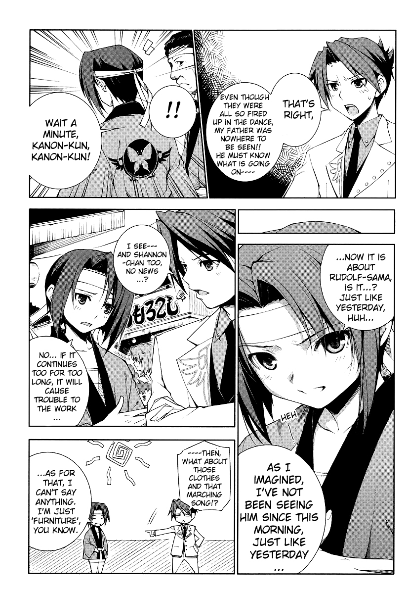 Umineko no Naku Koro ni Episode X Chapter 2.2 page 16 - Chapter 2 v2 : Sharpeless Witch