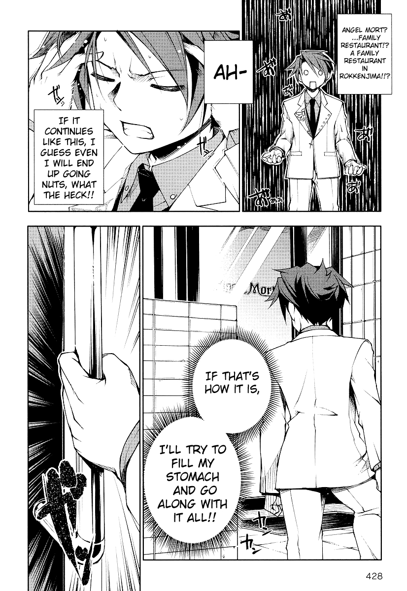 Umineko no Naku Koro ni Episode X Chapter 2.2 page 21 - Chapter 2 v2 : Sharpeless Witch
