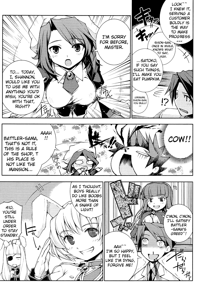 Umineko no Naku Koro ni Episode X Chapter 2.2 page 27 - Chapter 2 v2 : Sharpeless Witch