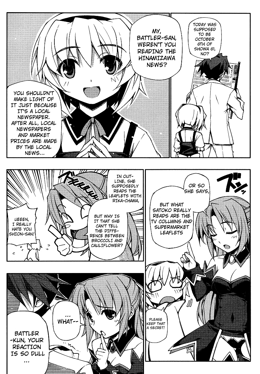 Umineko no Naku Koro ni Episode X Chapter 3.2 page 10 - Chapter 3 v2 : Manipulated By The Witch