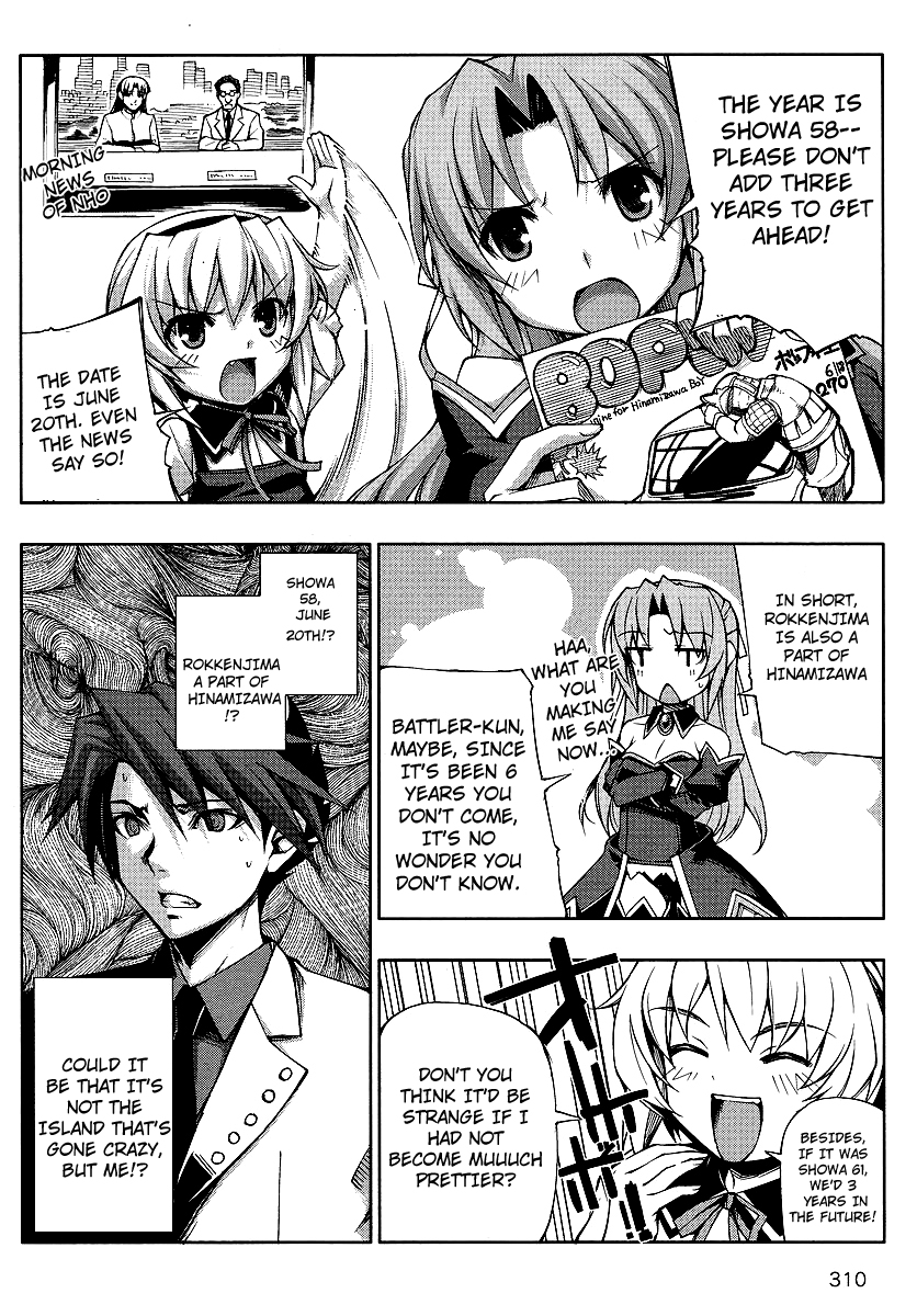 Umineko no Naku Koro ni Episode X Chapter 3.2 page 12 - Chapter 3 v2 : Manipulated By The Witch