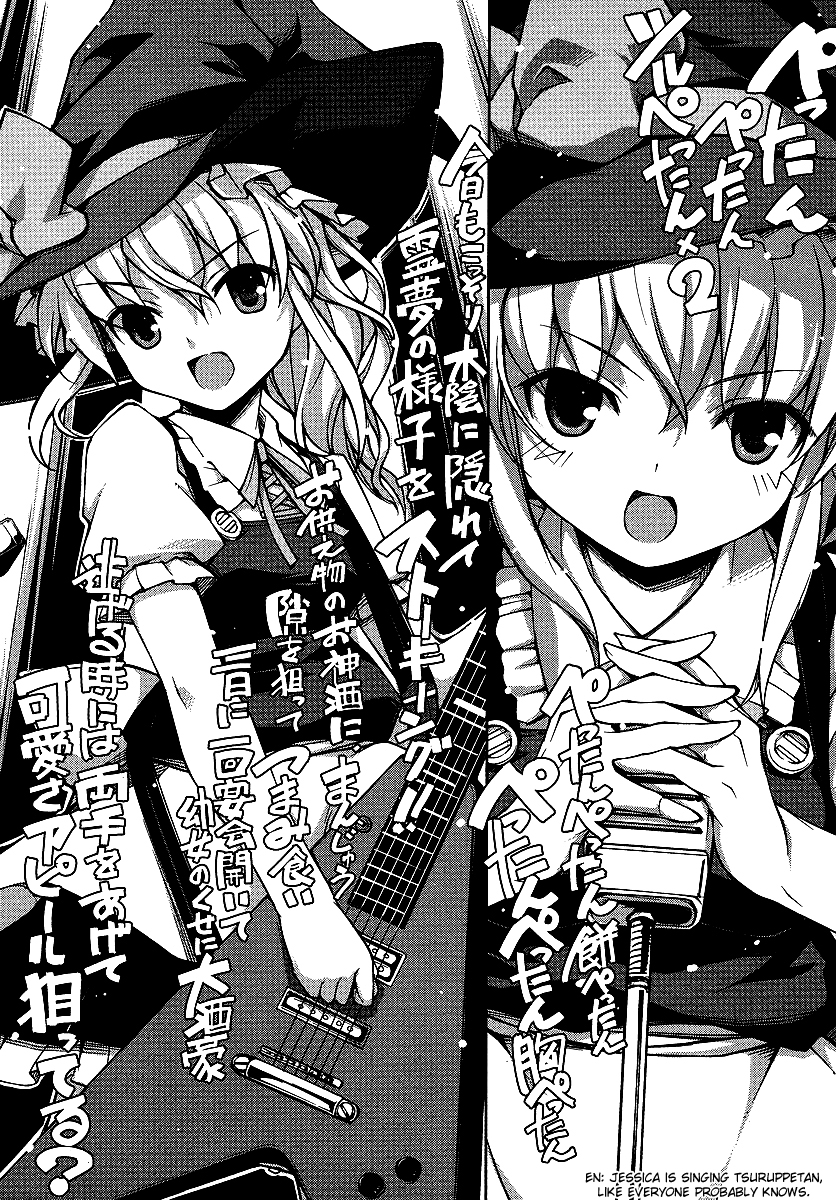 Umineko no Naku Koro ni Episode X Chapter 3.2 page 15 - Chapter 3 v2 : Manipulated By The Witch
