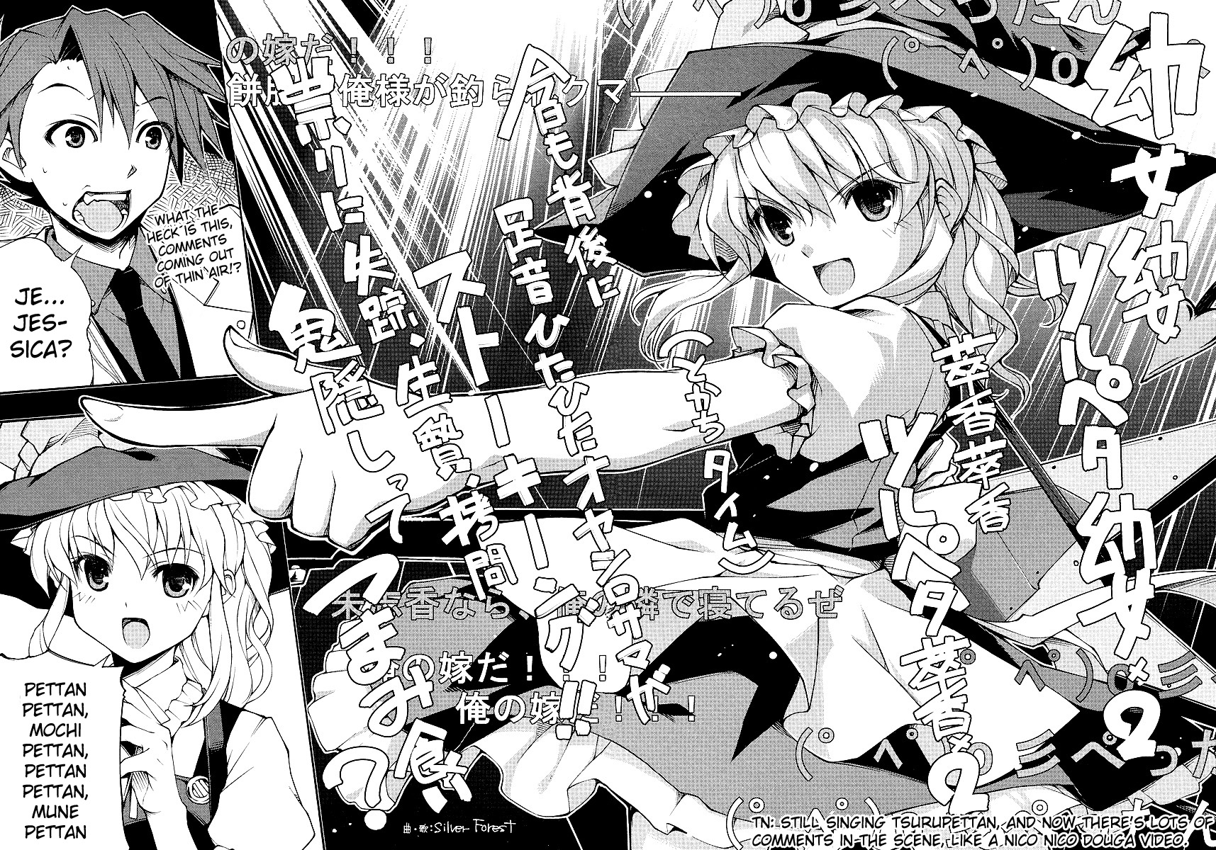 Umineko no Naku Koro ni Episode X Chapter 3.2 page 16 - Chapter 3 v2 : Manipulated By The Witch