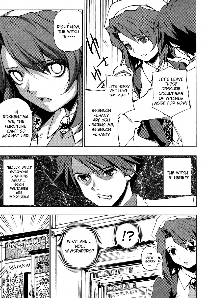 Umineko no Naku Koro ni Episode X Chapter 3.2 page 8 - Chapter 3 v2 : Manipulated By The Witch
