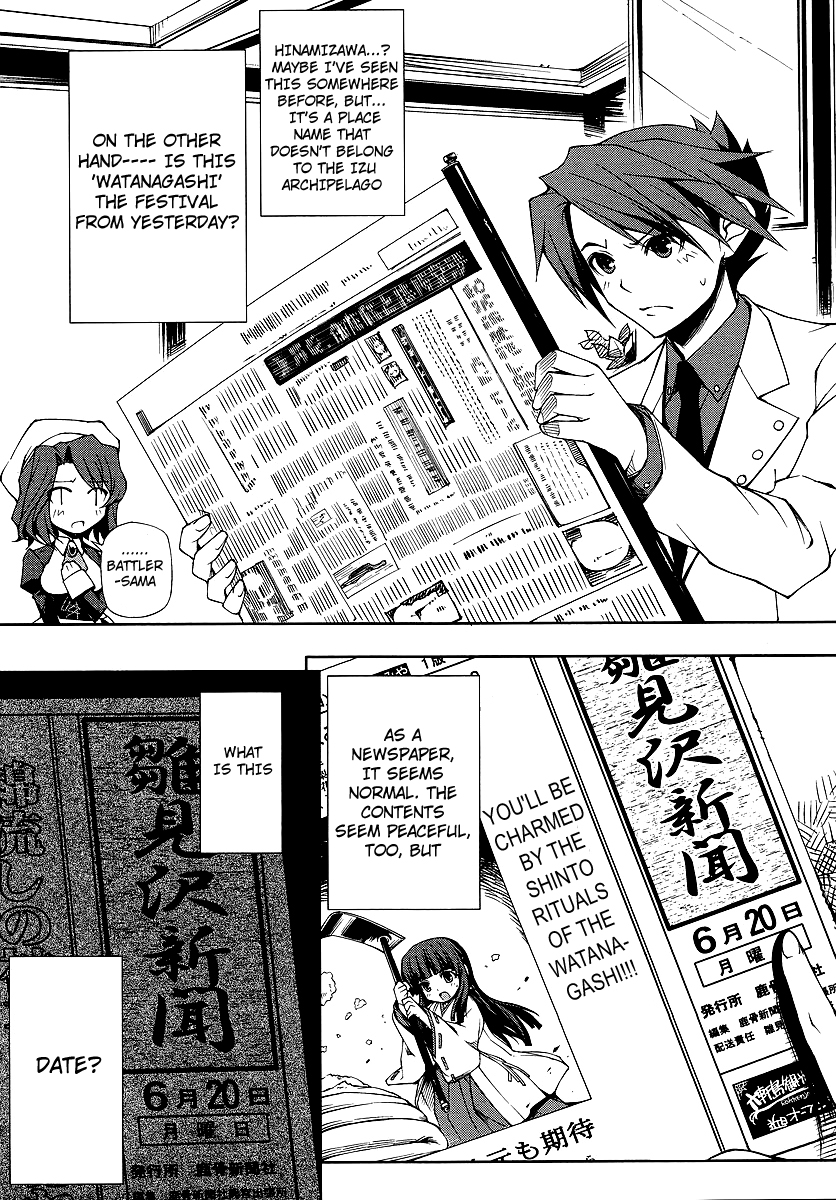 Umineko no Naku Koro ni Episode X Chapter 3.2 page 9 - Chapter 3 v2 : Manipulated By The Witch