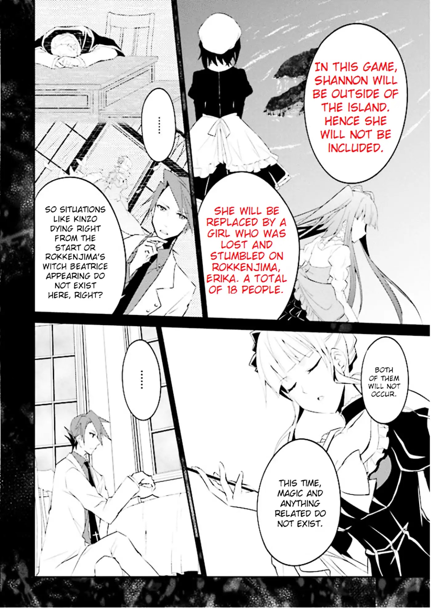 Umineko no Naku Koro ni Shi: Forgery of the Purple Logic Chapter 1 page 18 - Chapter 1