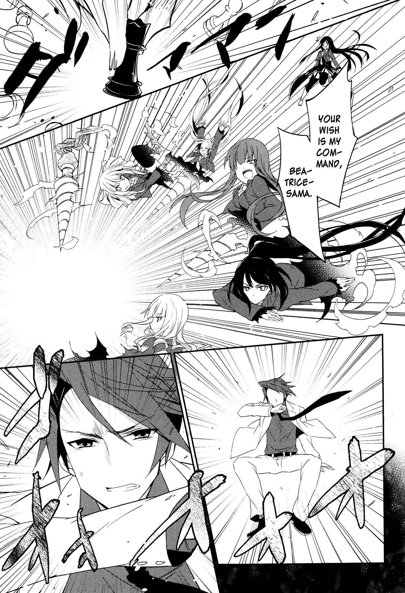 Umineko no Naku Koro ni Shi: Forgery of the Purple Logic Chapter 1 page 21 - Chapter 1