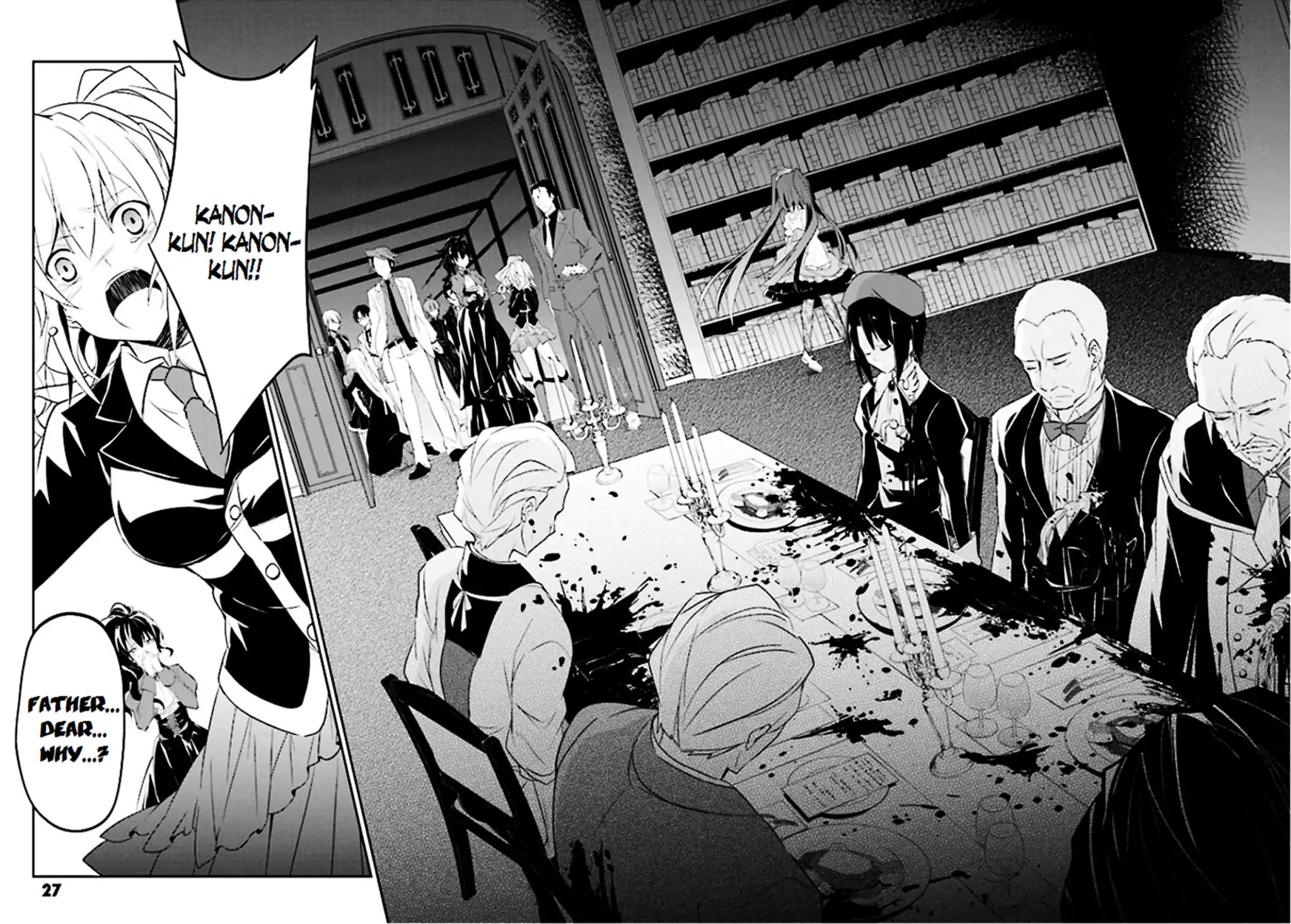 Umineko no Naku Koro ni Shi: Forgery of the Purple Logic Chapter 1 page 26 - Chapter 1