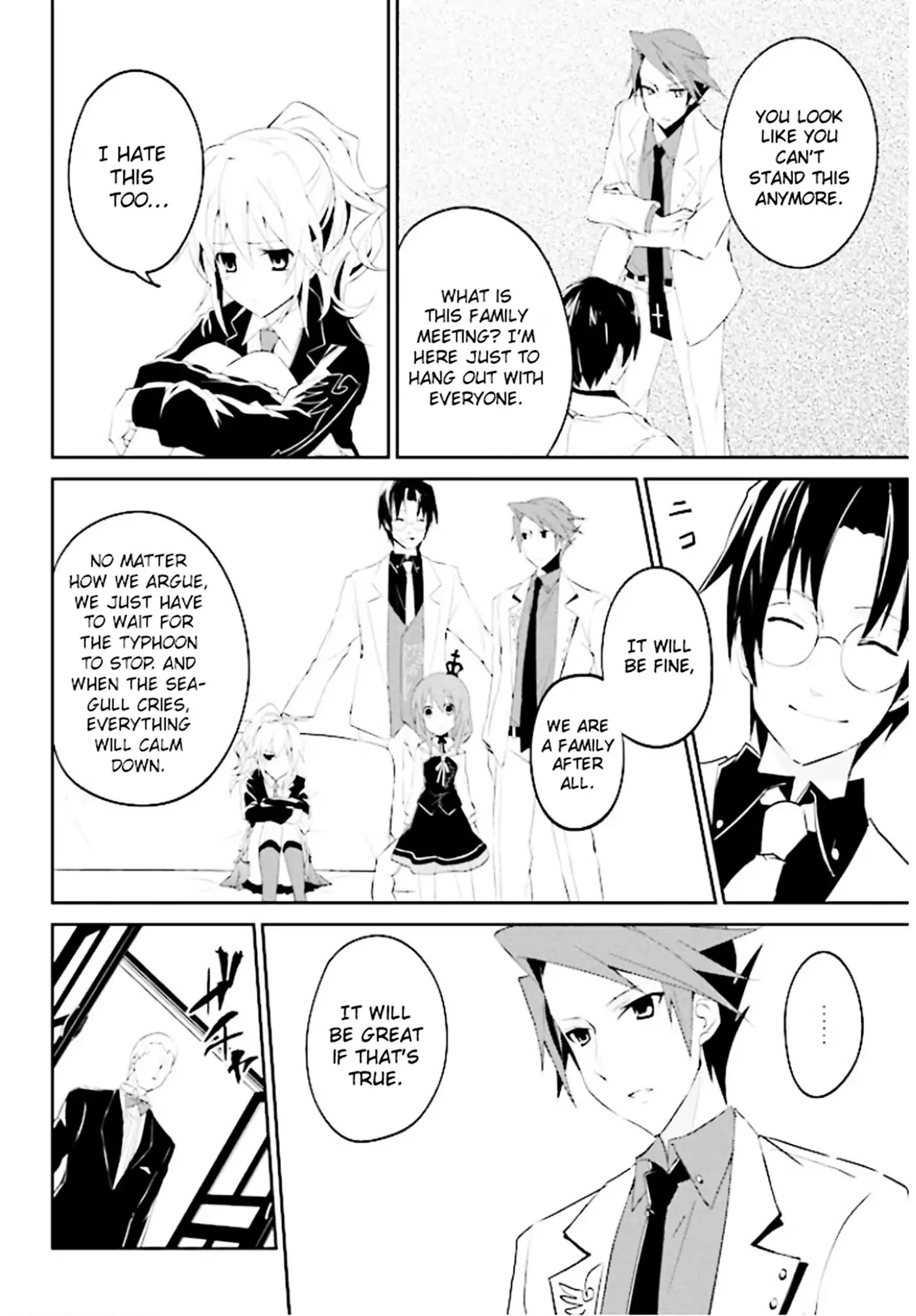 Umineko no Naku Koro ni Shi: Forgery of the Purple Logic Chapter 1 page 35 - Chapter 1