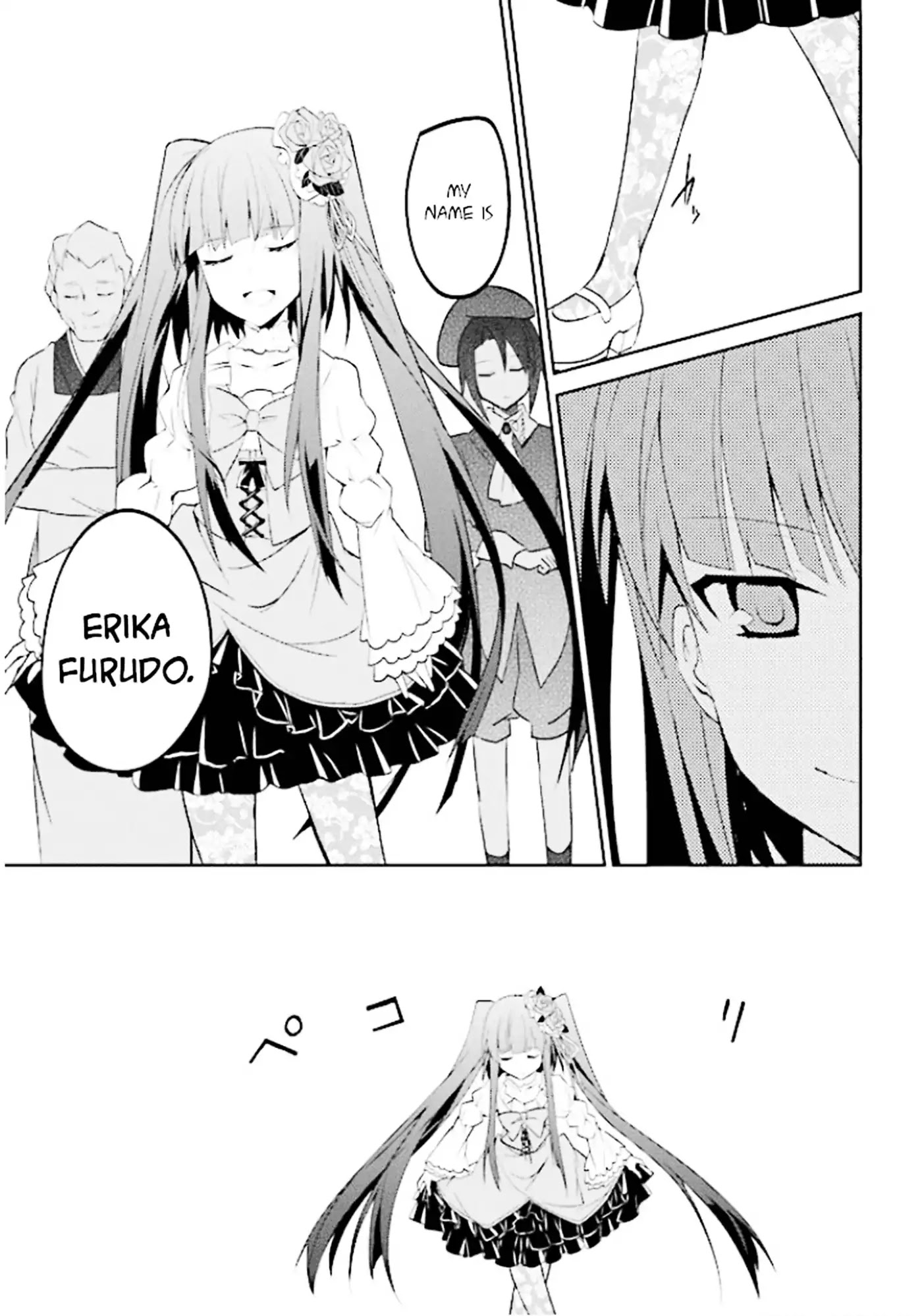 Umineko no Naku Koro ni Shi: Forgery of the Purple Logic Chapter 1 page 42 - Chapter 1