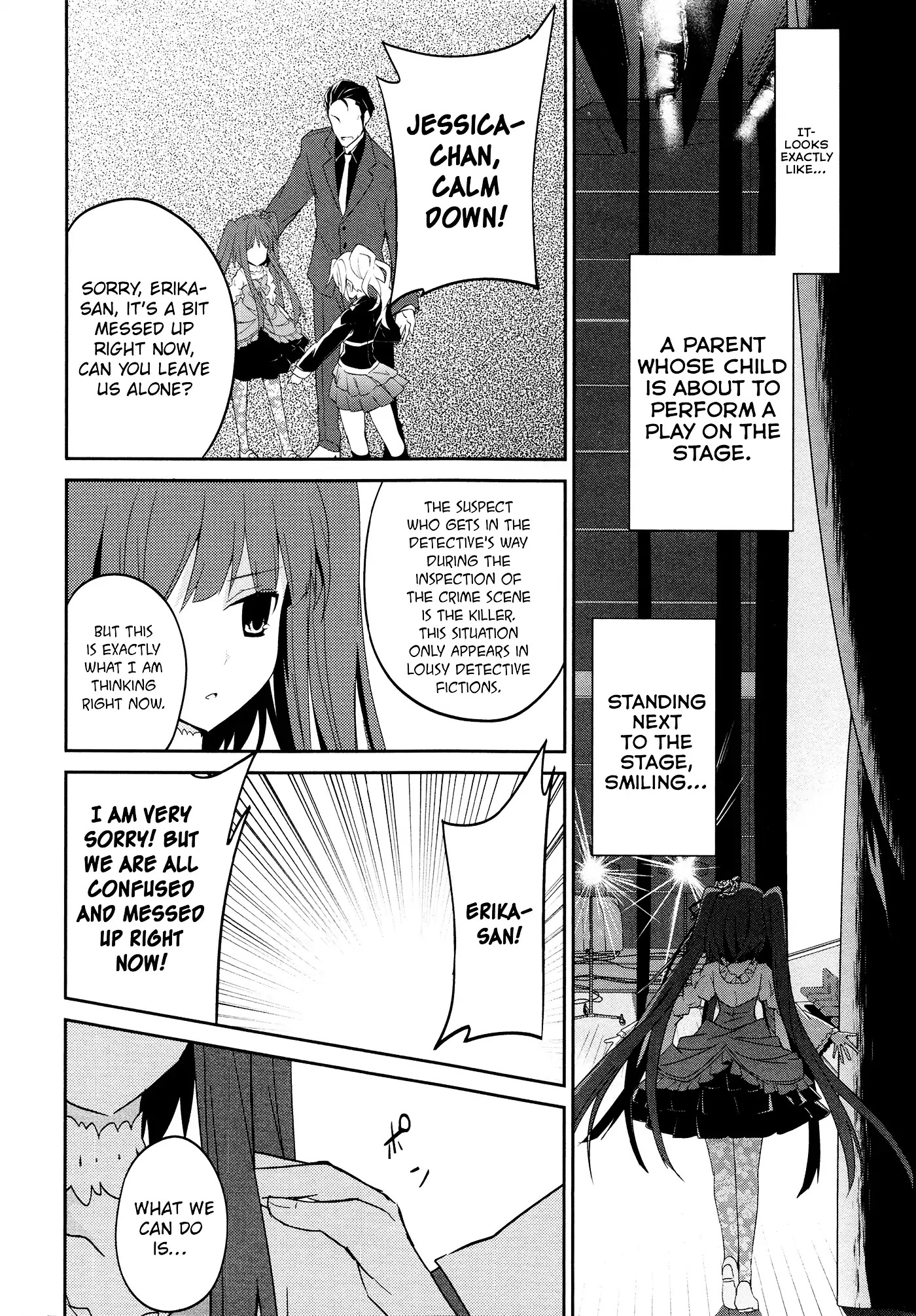 Umineko no Naku Koro ni Shi: Forgery of the Purple Logic Chapter 1 page 47 - Chapter 1