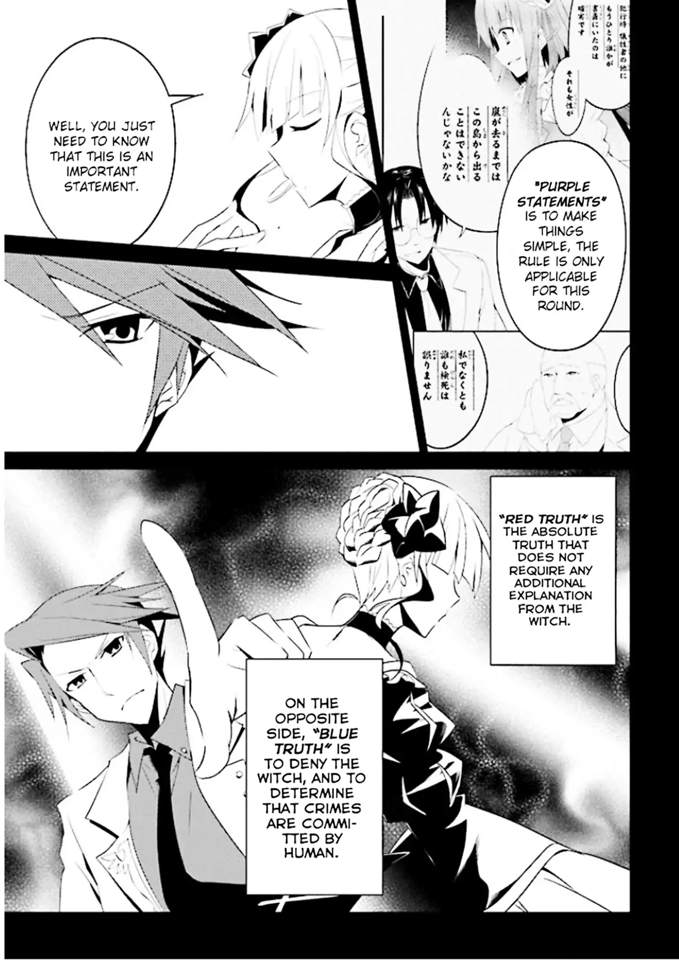 Umineko no Naku Koro ni Shi: Forgery of the Purple Logic Chapter 1 page 52 - Chapter 1