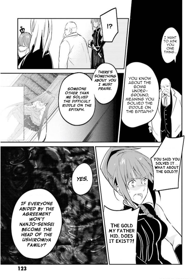 Umineko no Naku Koro ni Shi: Forgery of the Purple Logic Chapter 10 page 10 - Chapter 10 [END]