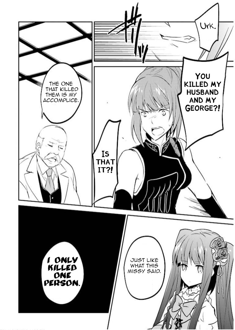 Umineko no Naku Koro ni Shi: Forgery of the Purple Logic Chapter 10 page 13 - Chapter 10 [END]