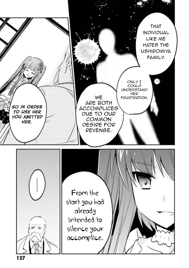 Umineko no Naku Koro ni Shi: Forgery of the Purple Logic Chapter 10 page 14 - Chapter 10 [END]
