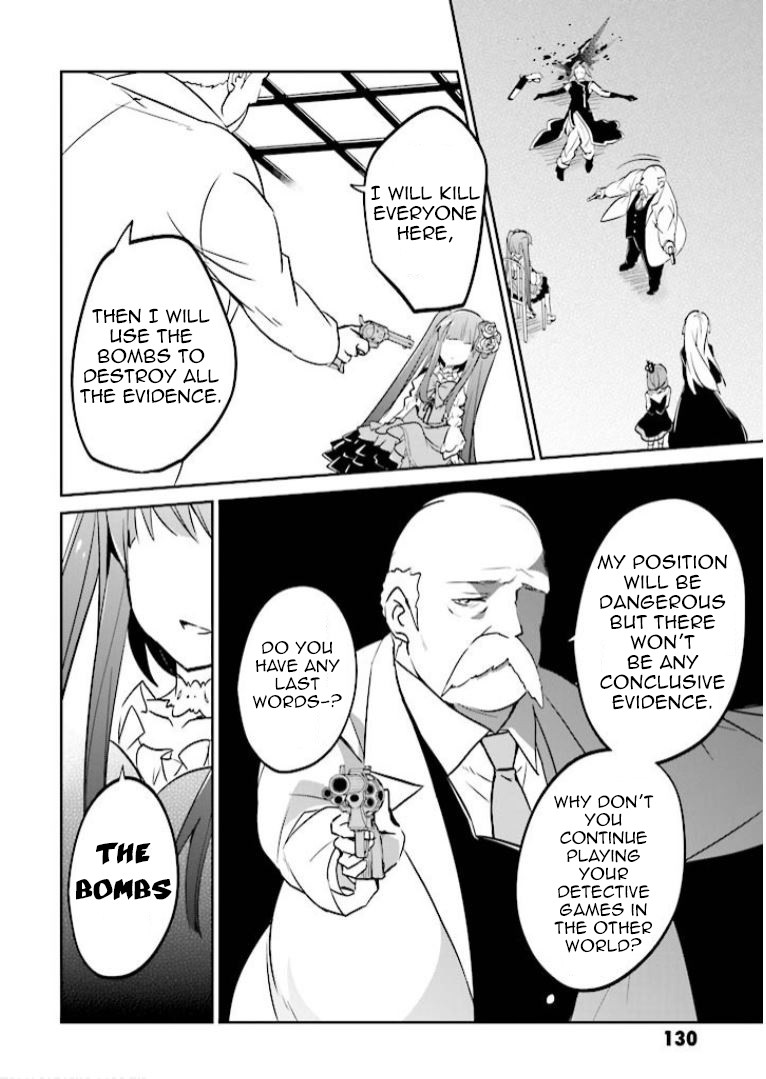 Umineko no Naku Koro ni Shi: Forgery of the Purple Logic Chapter 10 page 17 - Chapter 10 [END]