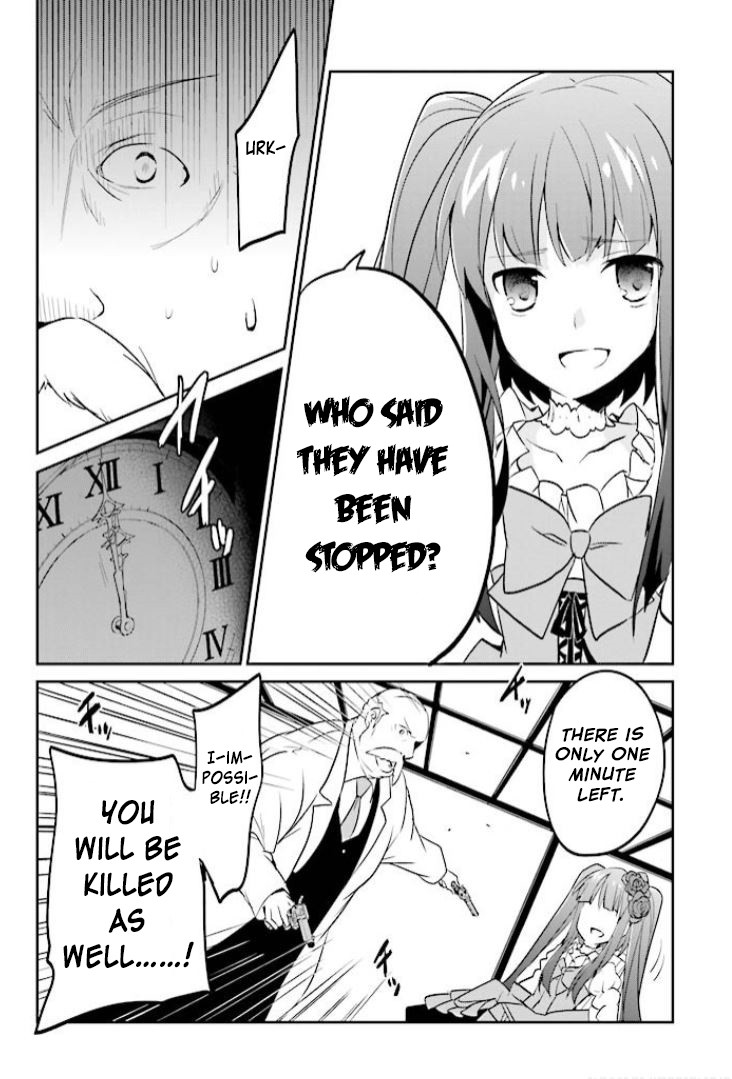 Umineko no Naku Koro ni Shi: Forgery of the Purple Logic Chapter 10 page 18 - Chapter 10 [END]