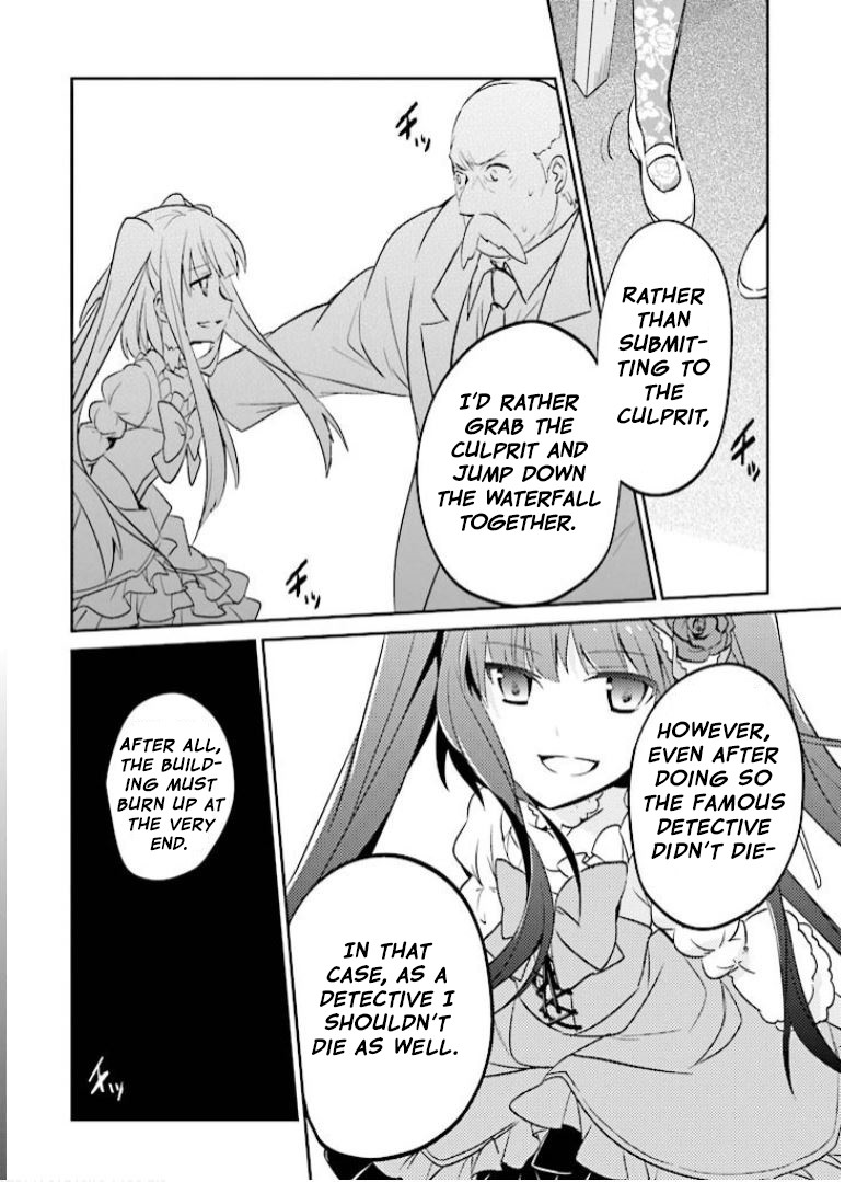 Umineko no Naku Koro ni Shi: Forgery of the Purple Logic Chapter 10 page 19 - Chapter 10 [END]
