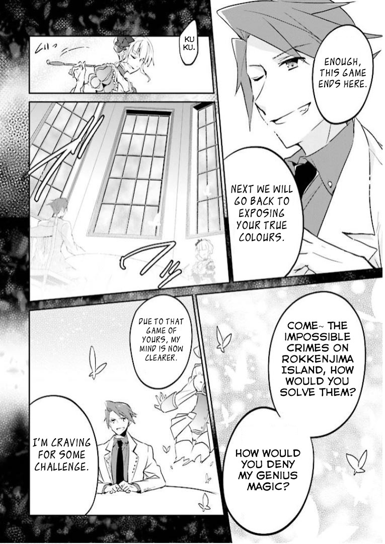 Umineko no Naku Koro ni Shi: Forgery of the Purple Logic Chapter 10 page 23 - Chapter 10 [END]