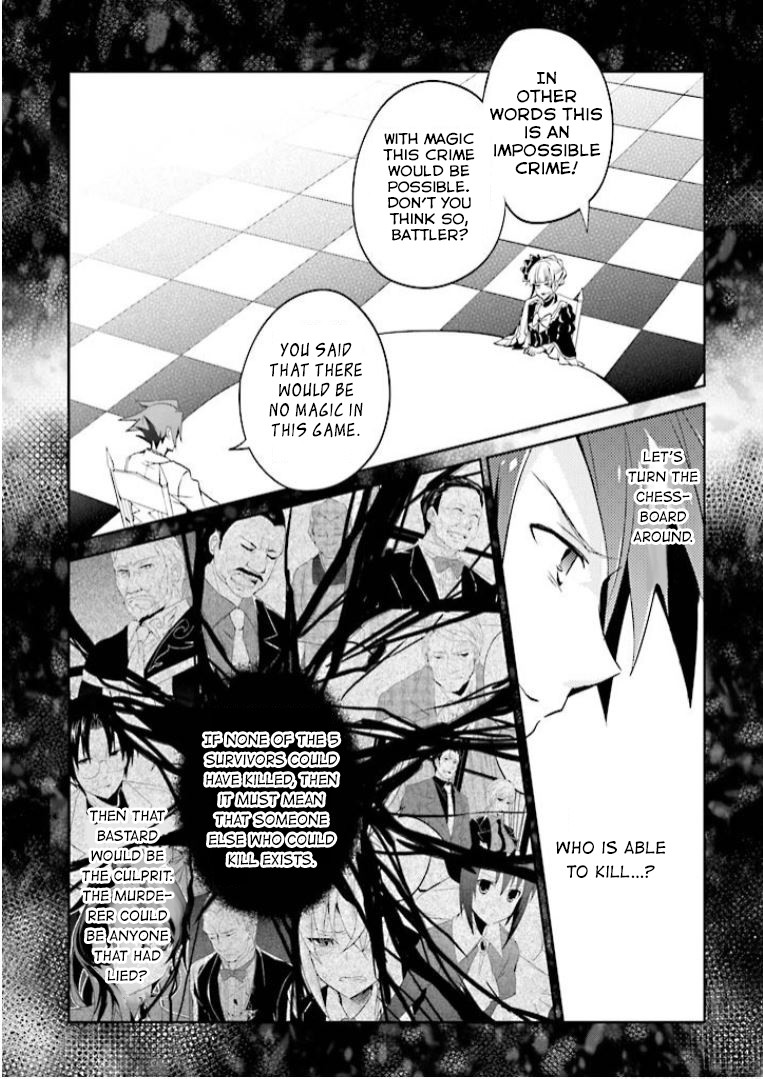 Umineko no Naku Koro ni Shi: Forgery of the Purple Logic Chapter 10 page 4 - Chapter 10 [END]
