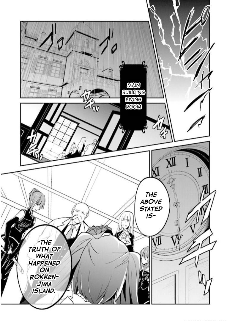Umineko no Naku Koro ni Shi: Forgery of the Purple Logic Chapter 10 page 6 - Chapter 10 [END]