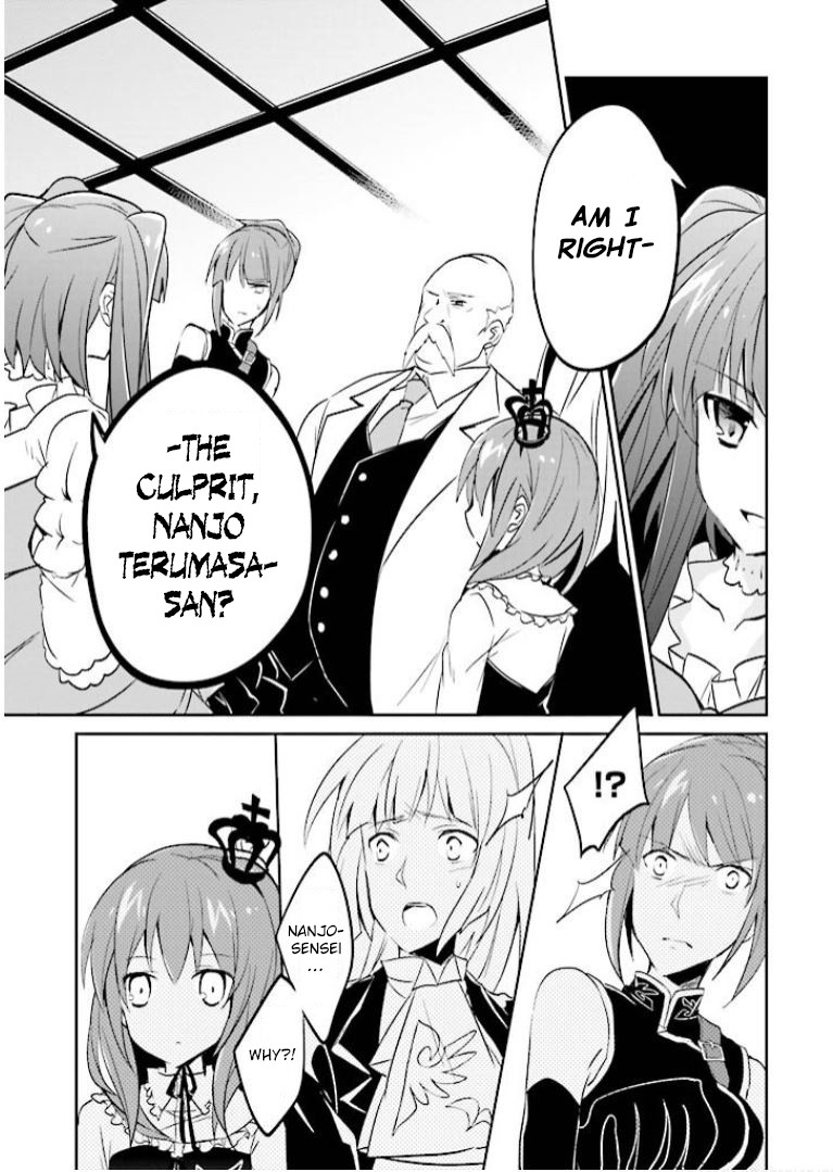 Umineko no Naku Koro ni Shi: Forgery of the Purple Logic Chapter 10 page 8 - Chapter 10 [END]