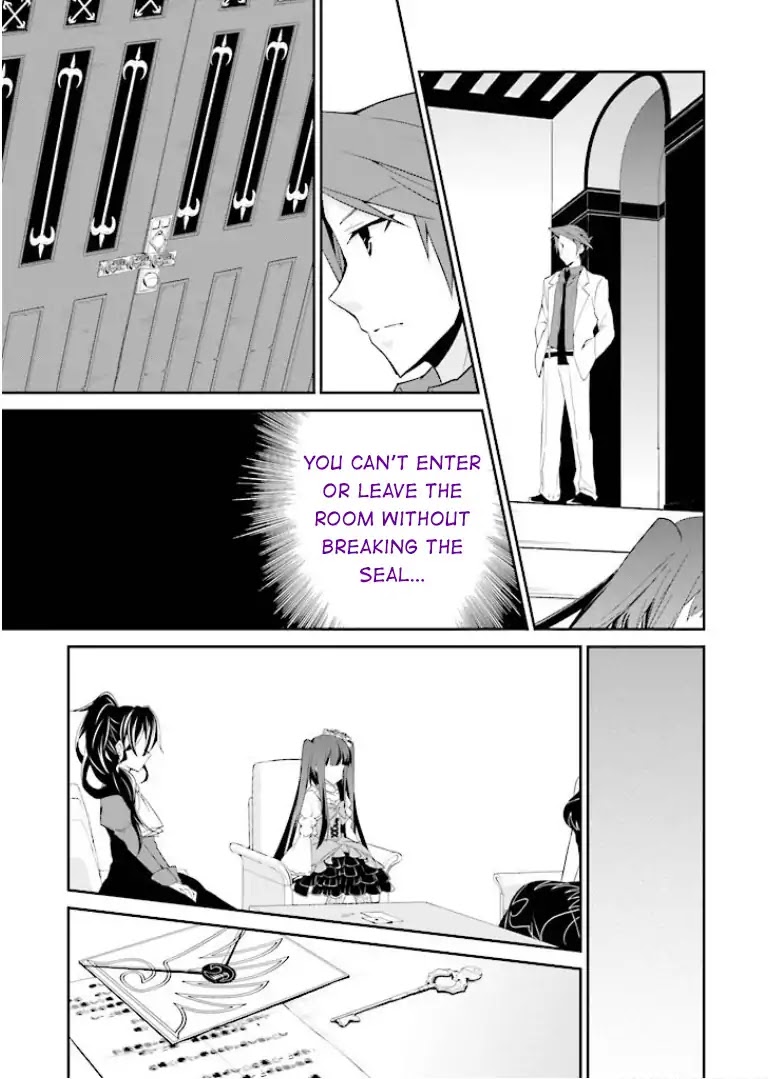 Umineko no Naku Koro ni Shi: Forgery of the Purple Logic Chapter 2 page 10 - Chapter 2