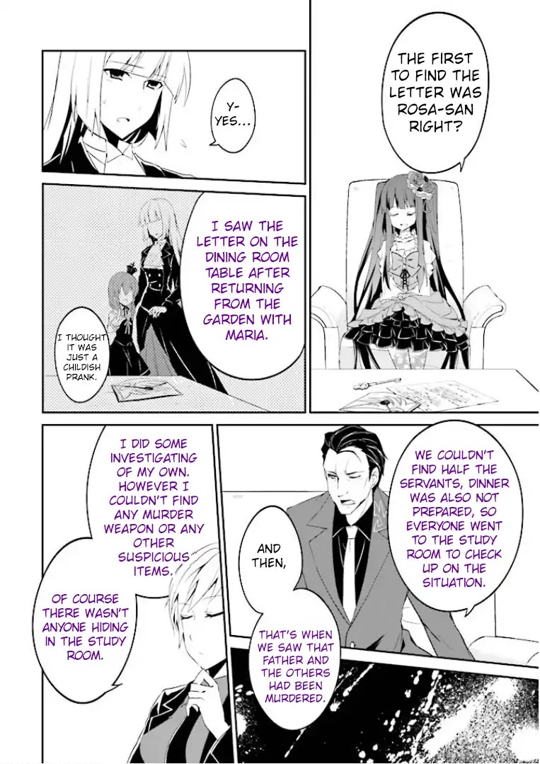 Umineko no Naku Koro ni Shi: Forgery of the Purple Logic Chapter 2 page 11 - Chapter 2