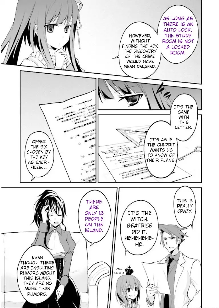 Umineko no Naku Koro ni Shi: Forgery of the Purple Logic Chapter 2 page 12 - Chapter 2