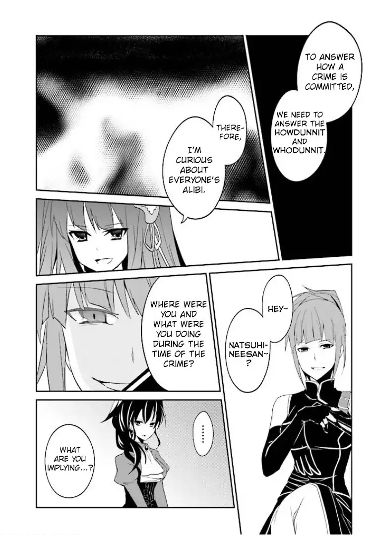 Umineko no Naku Koro ni Shi: Forgery of the Purple Logic Chapter 2 page 15 - Chapter 2