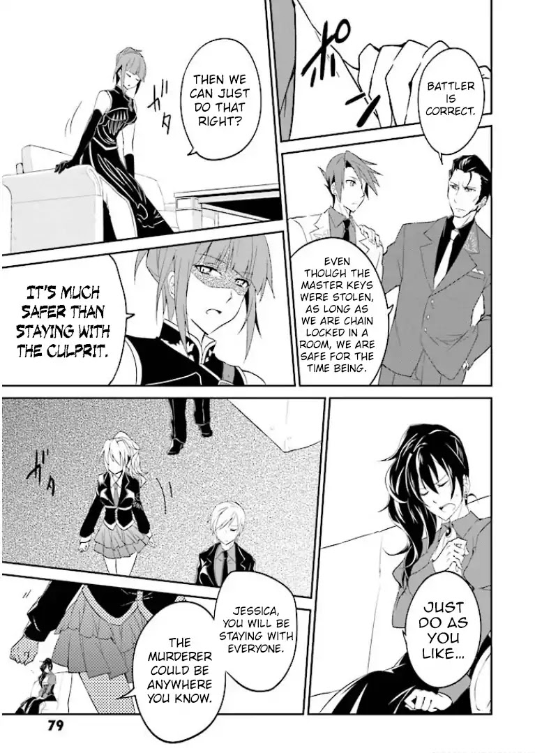 Umineko no Naku Koro ni Shi: Forgery of the Purple Logic Chapter 2 page 20 - Chapter 2