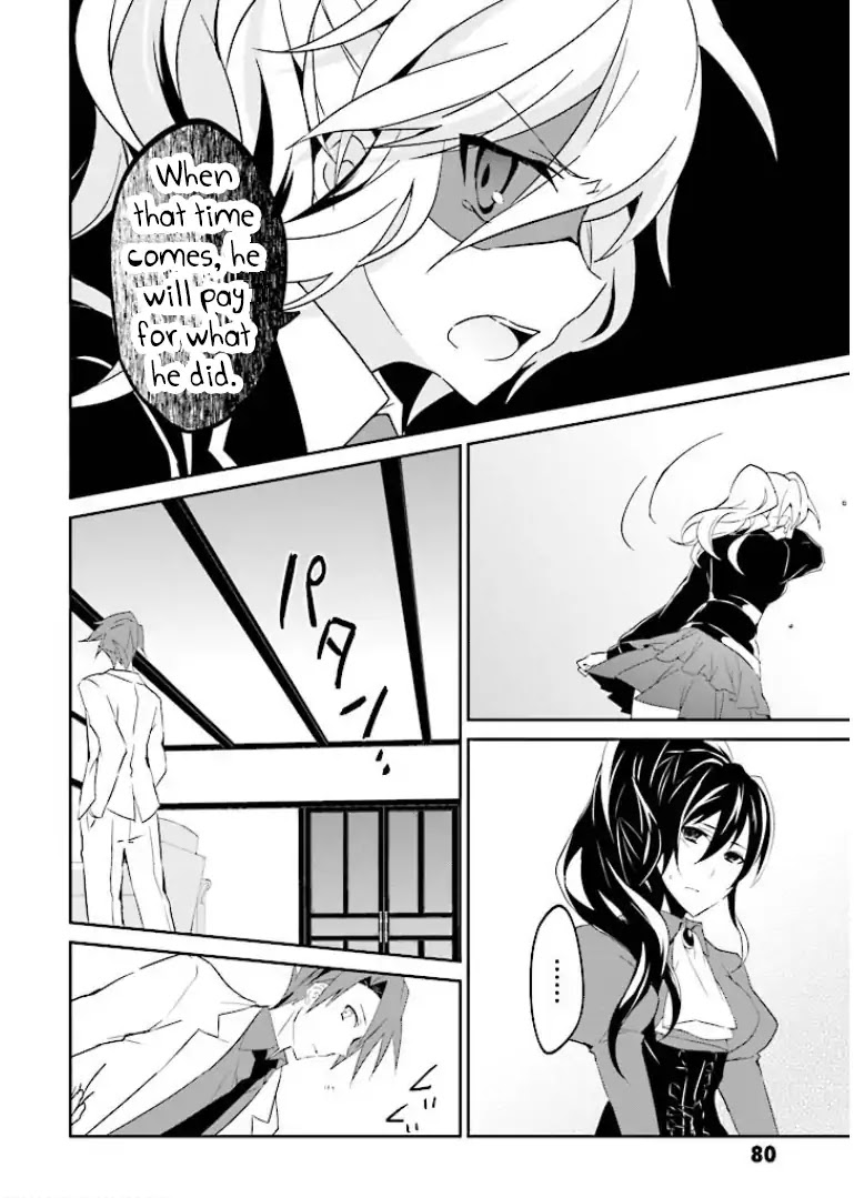 Umineko no Naku Koro ni Shi: Forgery of the Purple Logic Chapter 2 page 21 - Chapter 2