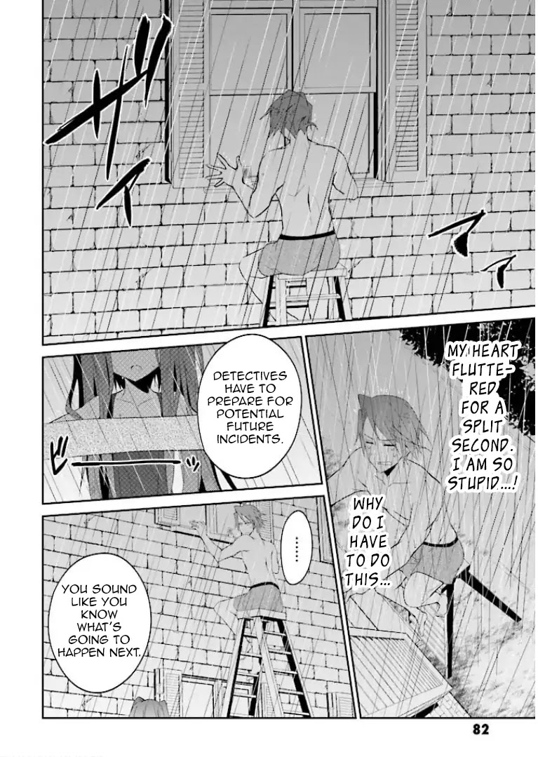 Umineko no Naku Koro ni Shi: Forgery of the Purple Logic Chapter 2 page 23 - Chapter 2