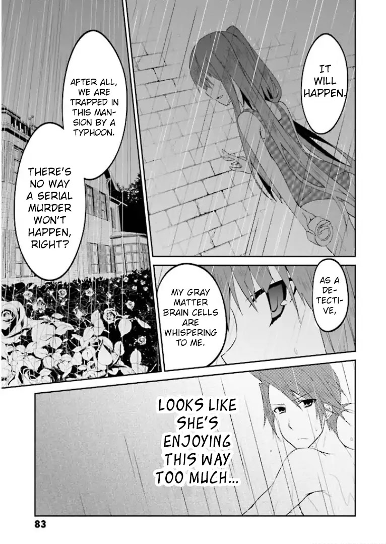Umineko no Naku Koro ni Shi: Forgery of the Purple Logic Chapter 2 page 24 - Chapter 2