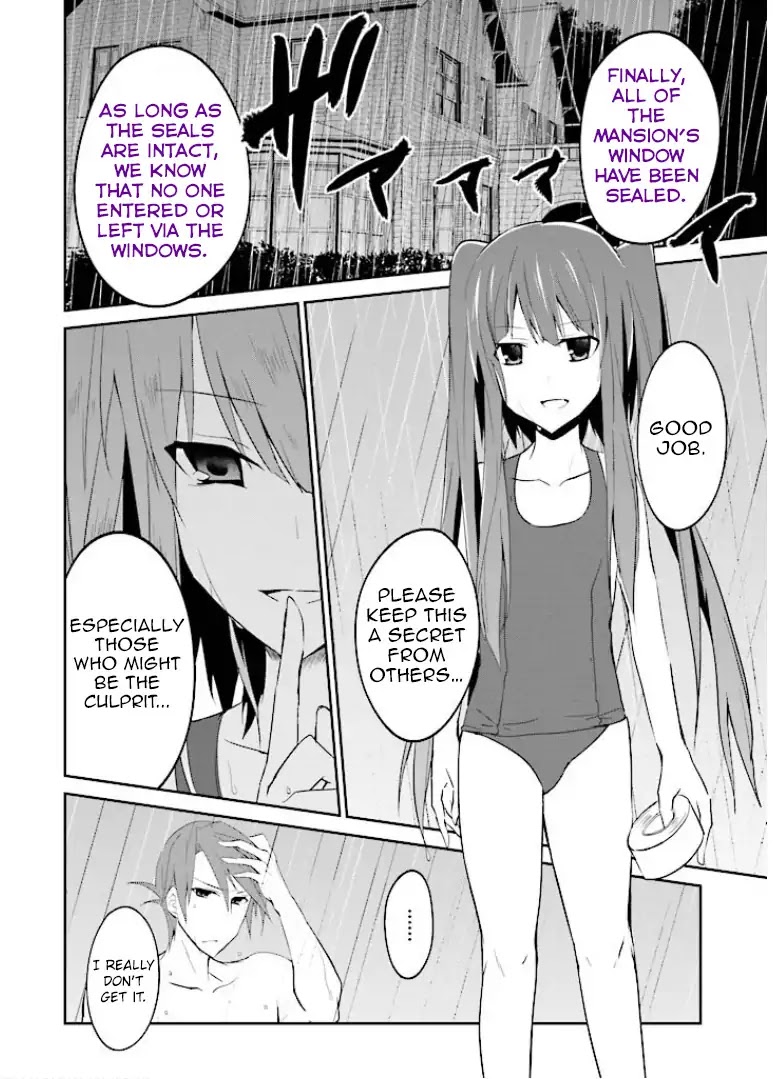 Umineko no Naku Koro ni Shi: Forgery of the Purple Logic Chapter 2 page 25 - Chapter 2