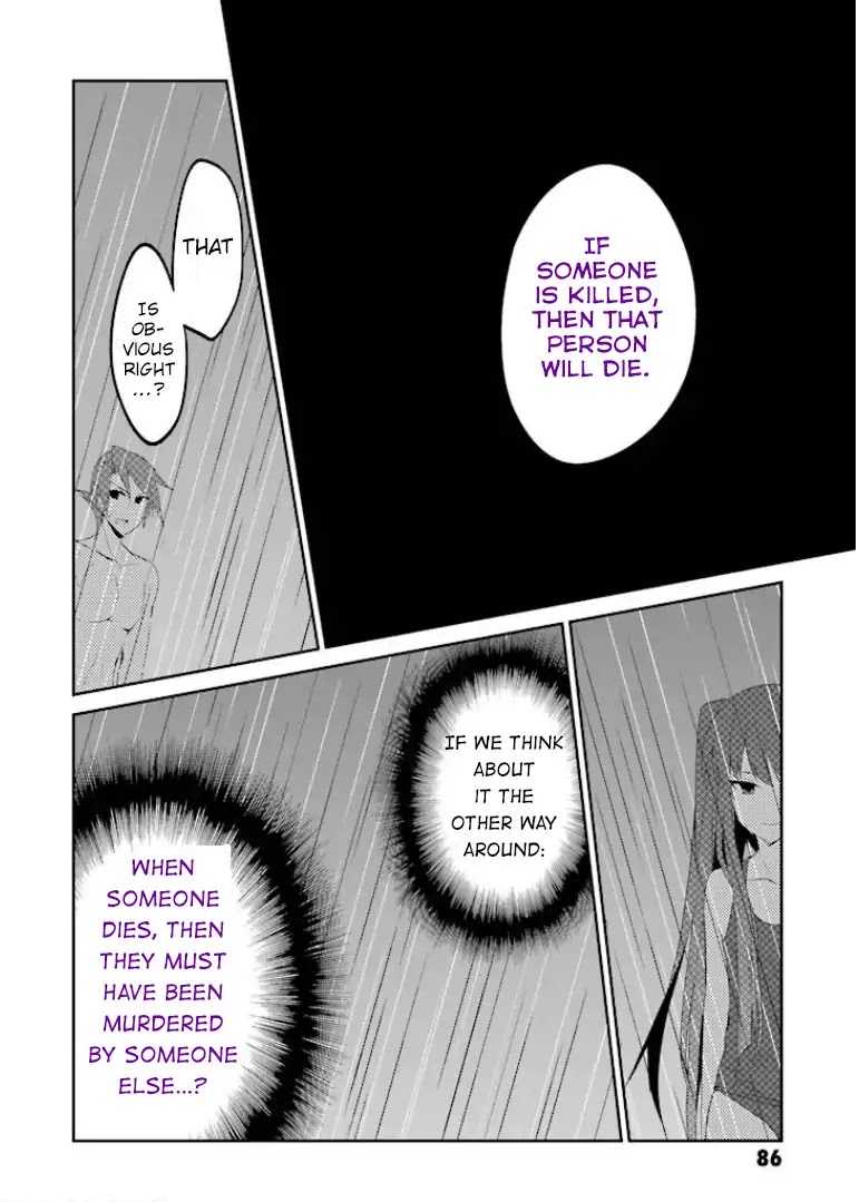 Umineko no Naku Koro ni Shi: Forgery of the Purple Logic Chapter 2 page 27 - Chapter 2